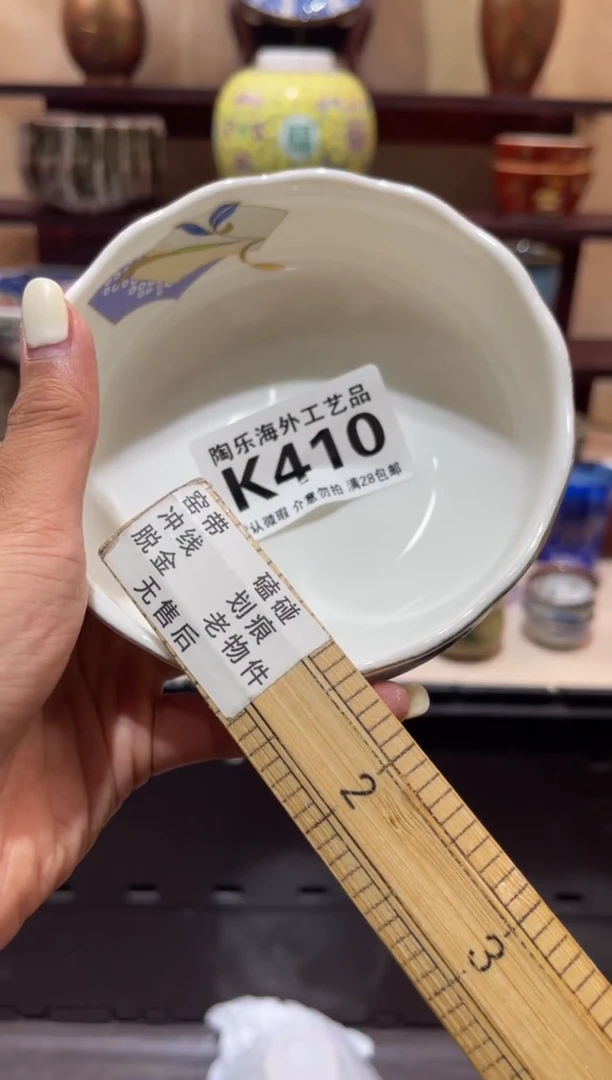 瓷片漫*行          K410