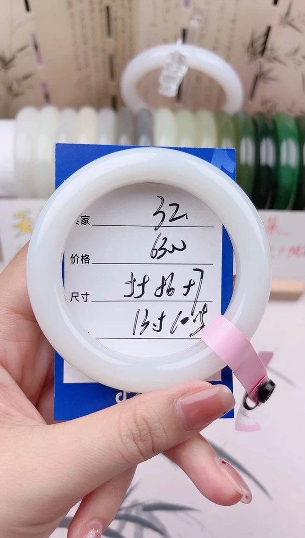 和田玉手镯未镶嵌白玉32