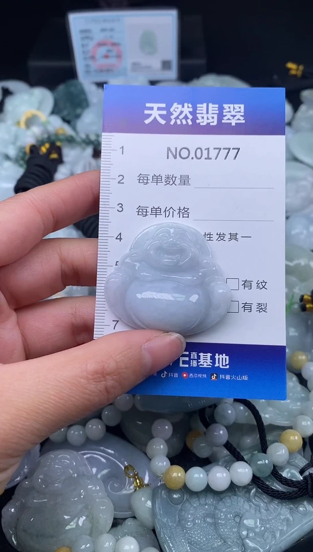 颈饰未镶嵌翡翠天然缅甸翡翠1777