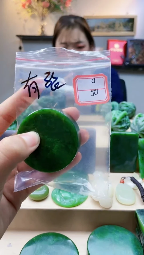 【闪购商品】和田玉挂件未镶嵌1