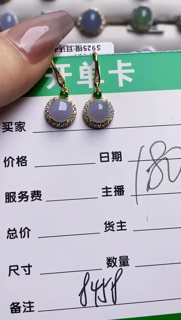 银S925镶嵌戒指翡翠8458