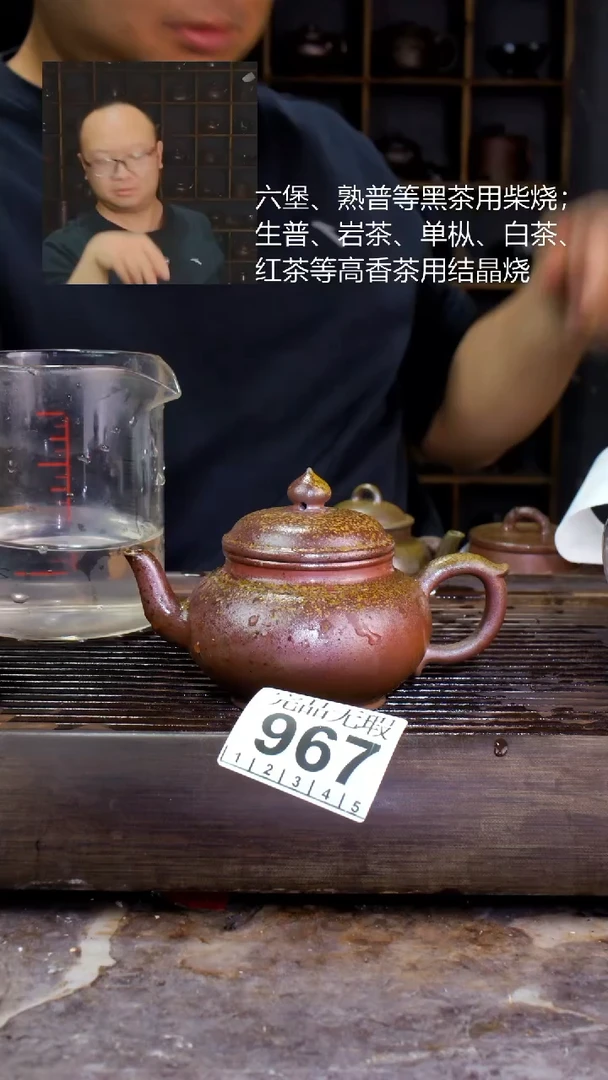 壶四大名陶钦州坭兴陶967