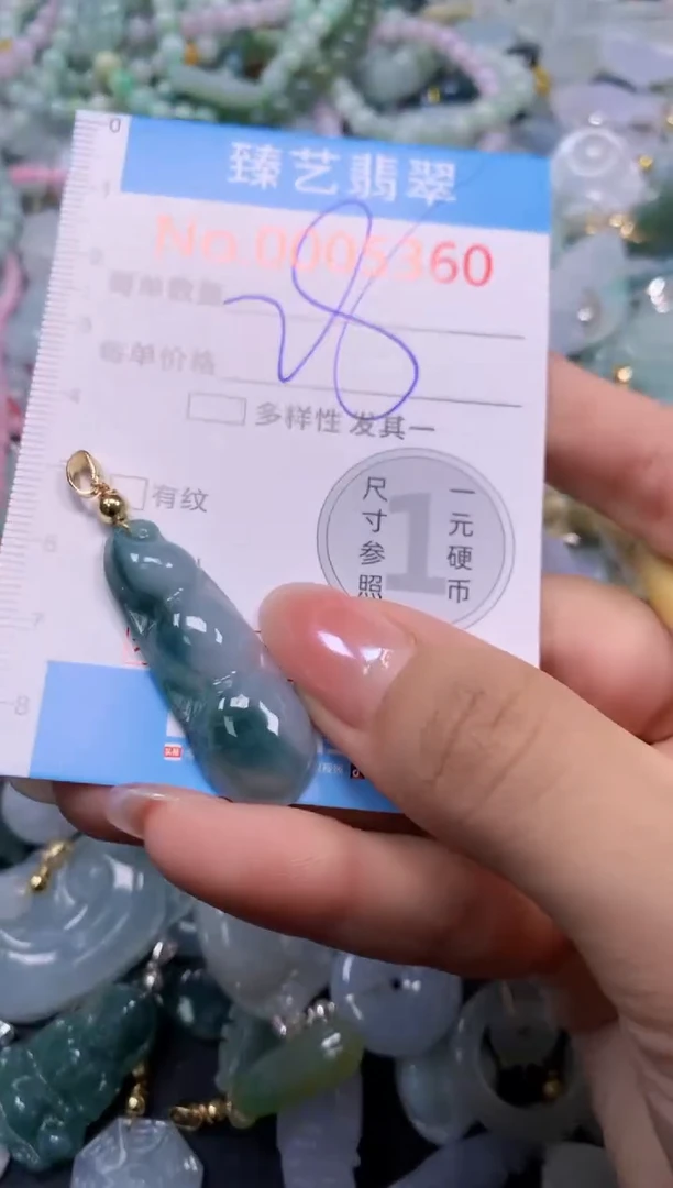 颈饰未镶嵌翡翠5360