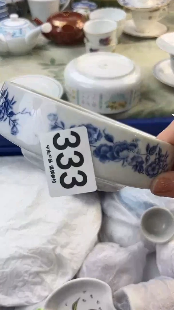 瓷片伊****号333.......