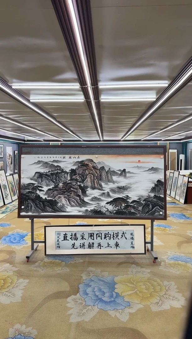 绘画阿*M王红兵-小八尺-山水国画