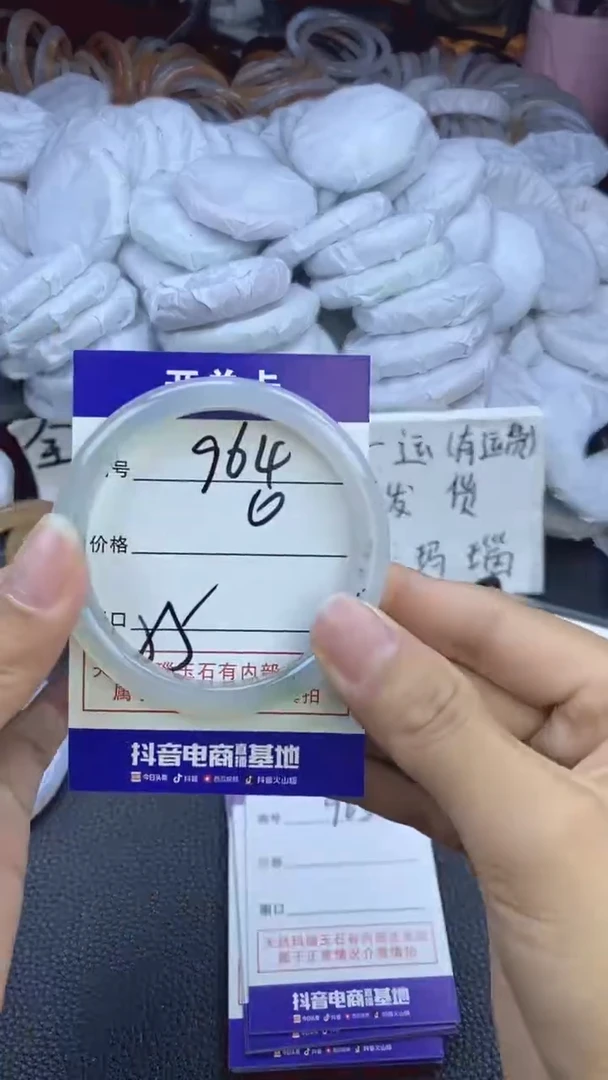 玛瑙/玉髓手镯未镶嵌964