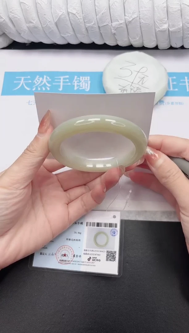 未镶嵌手镯和田玉39-57.5QS3