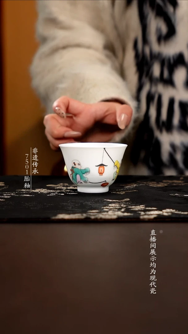 杯子瓷滑石子新彩婴戏图单杯90cc