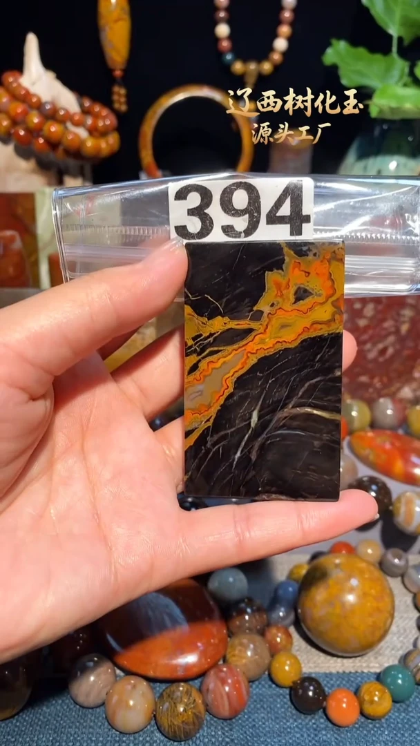 未镶嵌-硅化玉天然北票硅化玉吊坠
