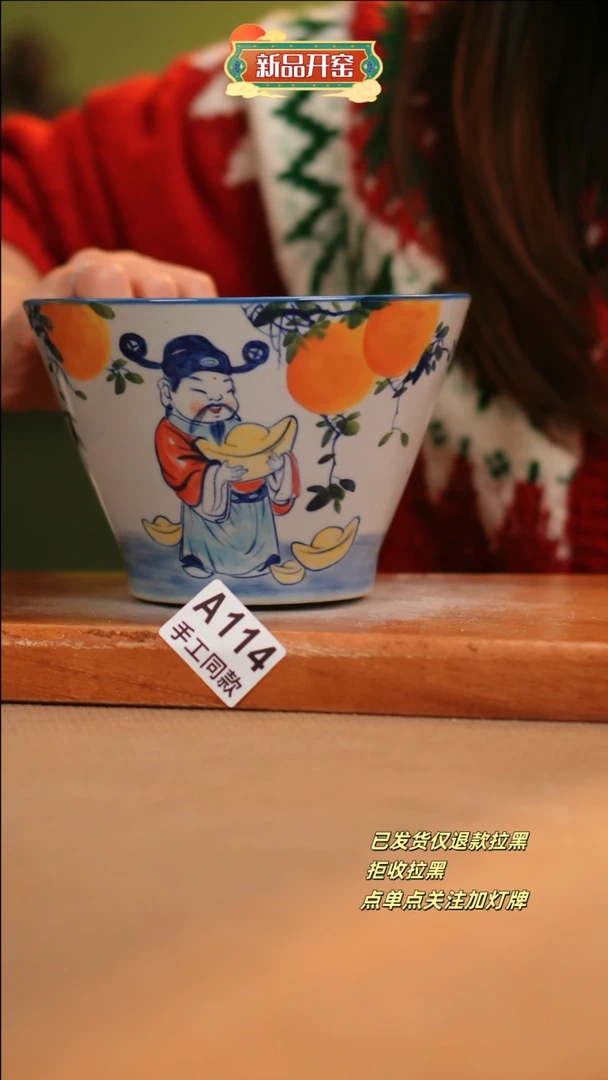 【闪购商品】其他A114陶然集器瓷器