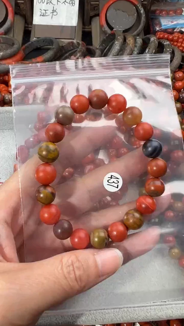 未镶嵌手串南红玛瑙10