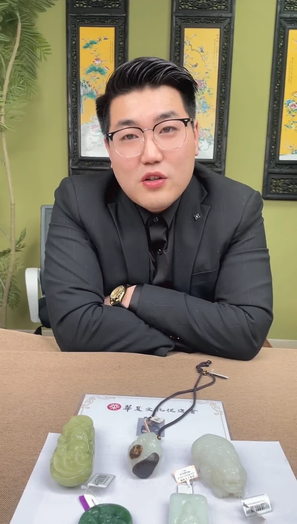 定制和田玉X*x多样性发货拍一发一