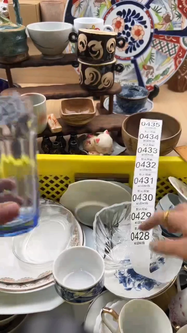 427默认微瑕，满20元包邮