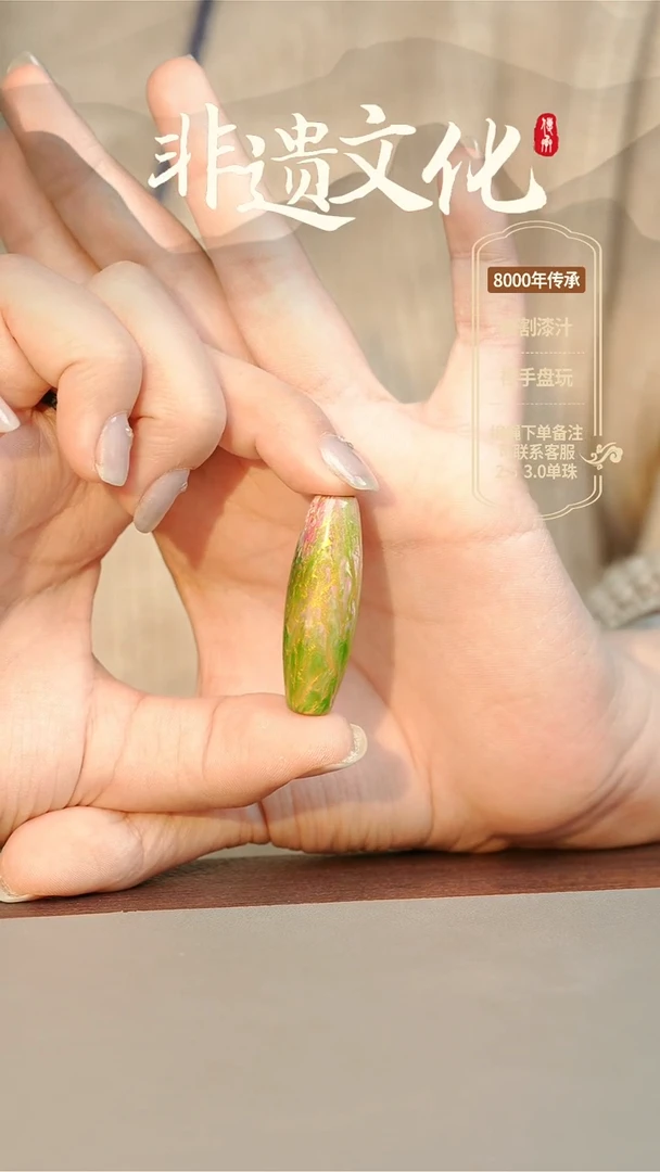 【闪购商品】大漆竖珠项链 非遗大漆珠