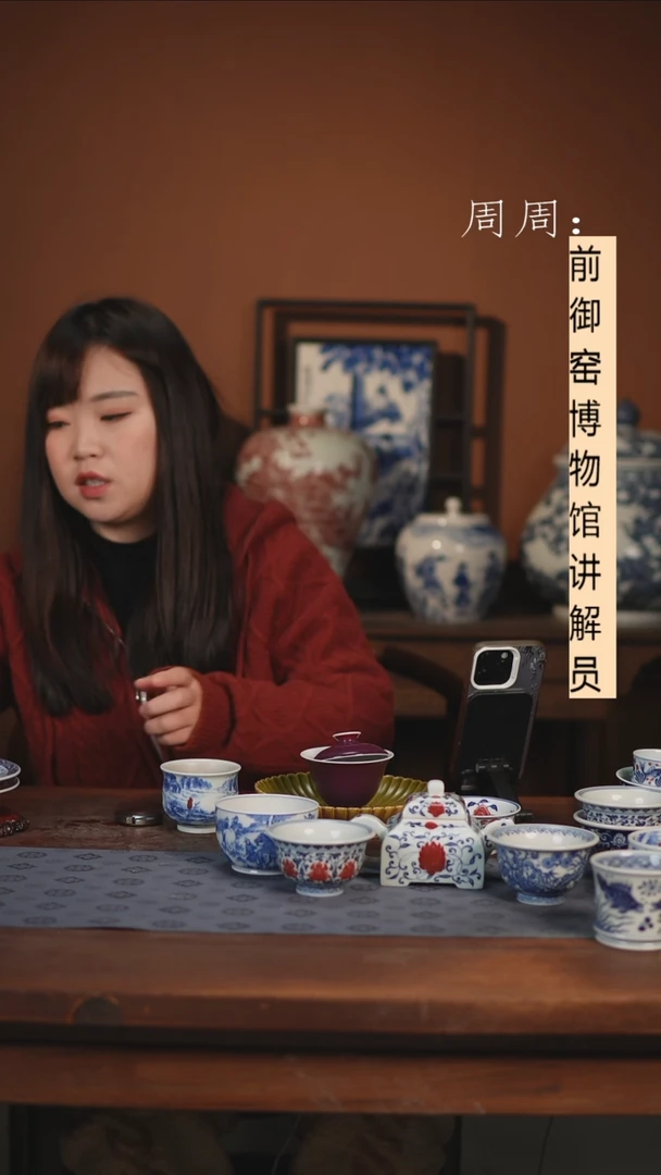 【闪购商品】杯釉里红壶承两块打包价11111
