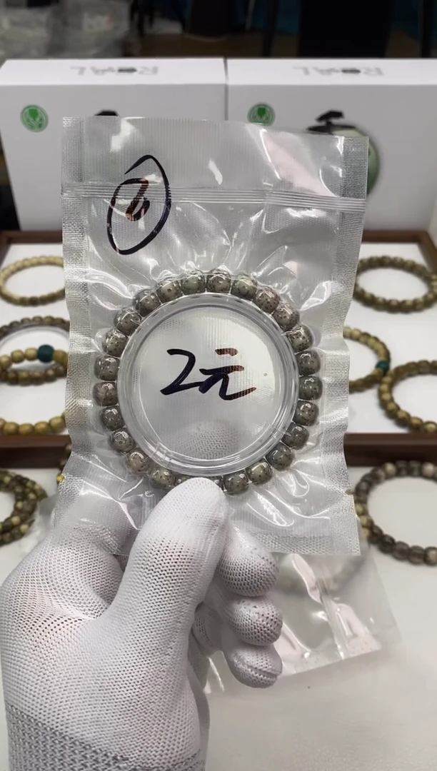 【闪购商品】星月菩提手串186     （2）