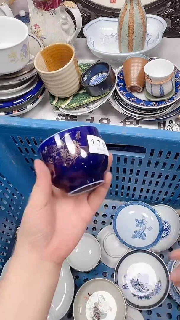 扎****9170回流瓷器，默认微瑕