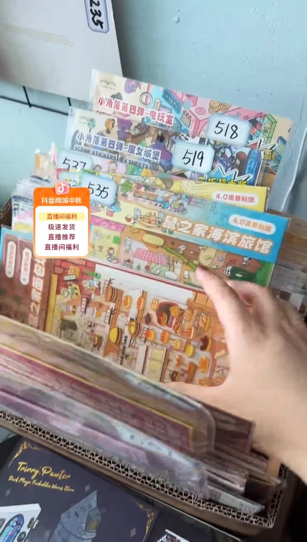 pet指尖童话4.0 534-537