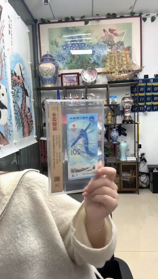 纸冬奥钞 面值兑换 炸炸炸