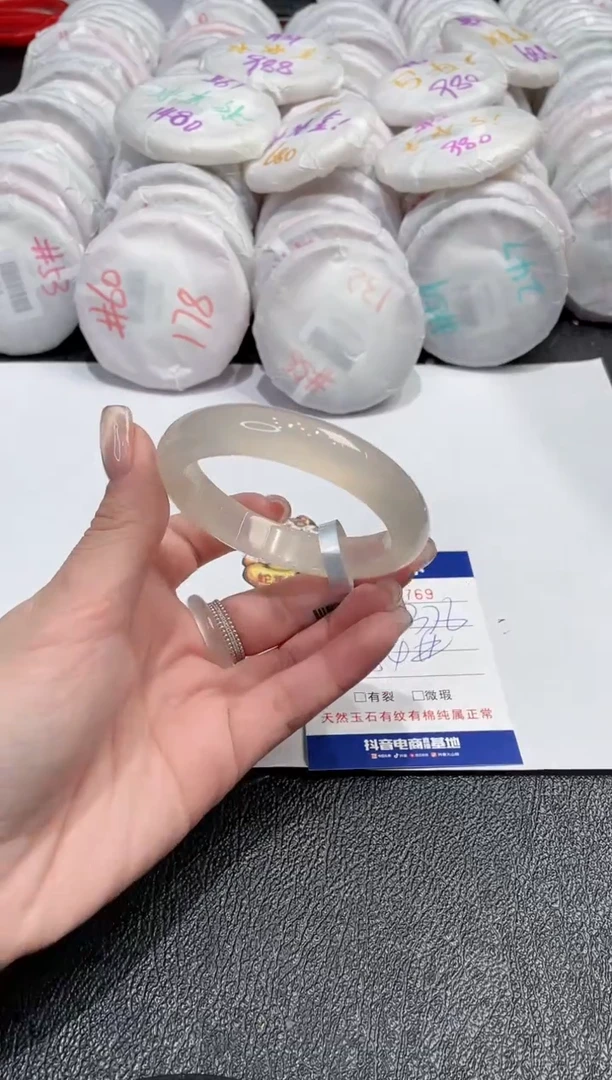 【闪购商品】玛瑙/玉髓手镯未镶嵌-769