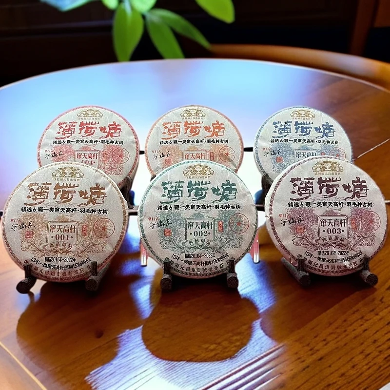 【悠悠普洱茶】精选6颗一类窜天高杆羽毛种薄荷塘生茶357g*6饼 w