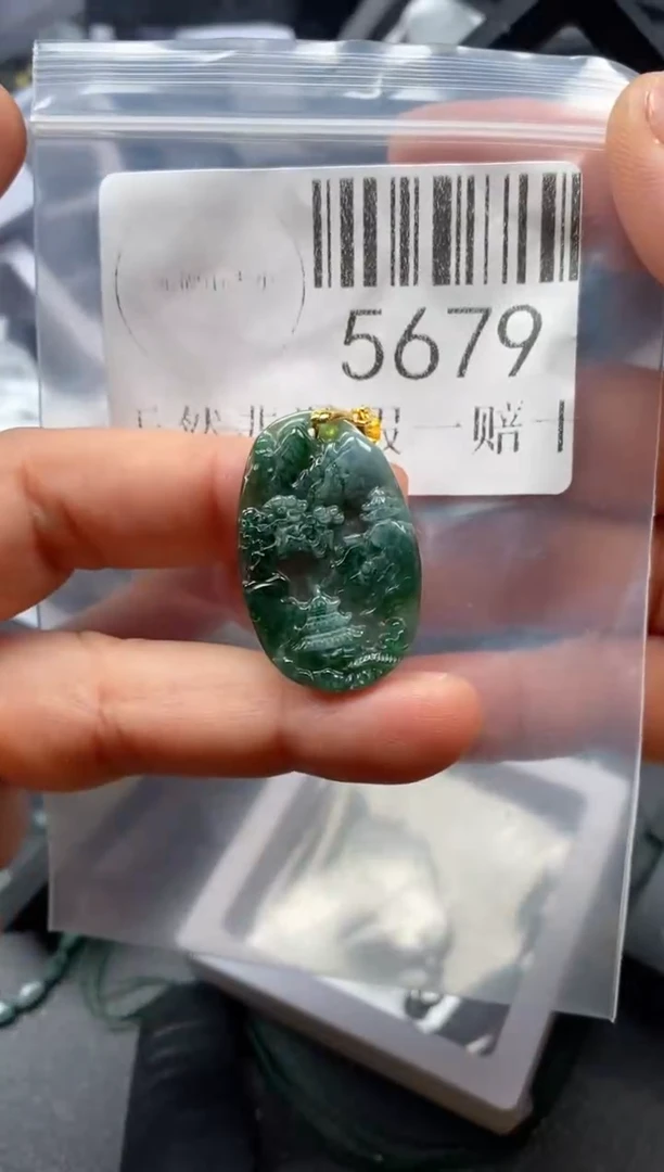 翡翠未镶嵌吊坠(不含链)5679