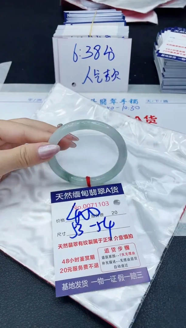 【闪购商品】翡翠手镯未镶嵌666666666666