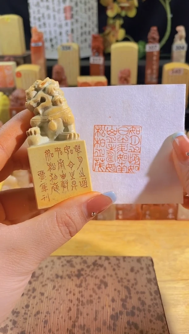 昌化石印石如月之恒如日之升3*3有库存-0659