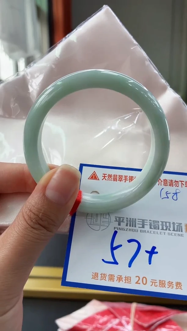 未镶嵌手镯翡翠1111111111