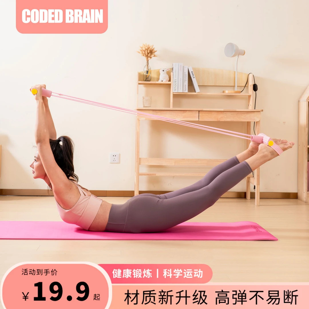 2025旗舰款TABATAS瑜伽8字拉力绳器