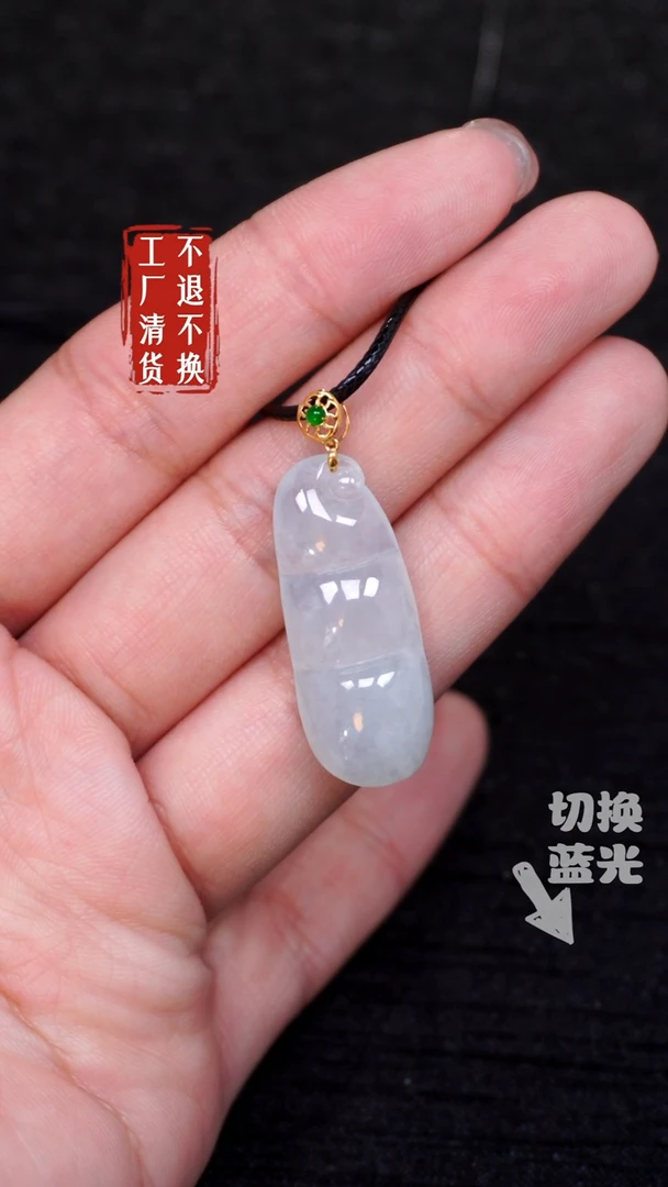 【闪购商品】翡翠挂件18K金镶嵌294工厂抛货 不退不换