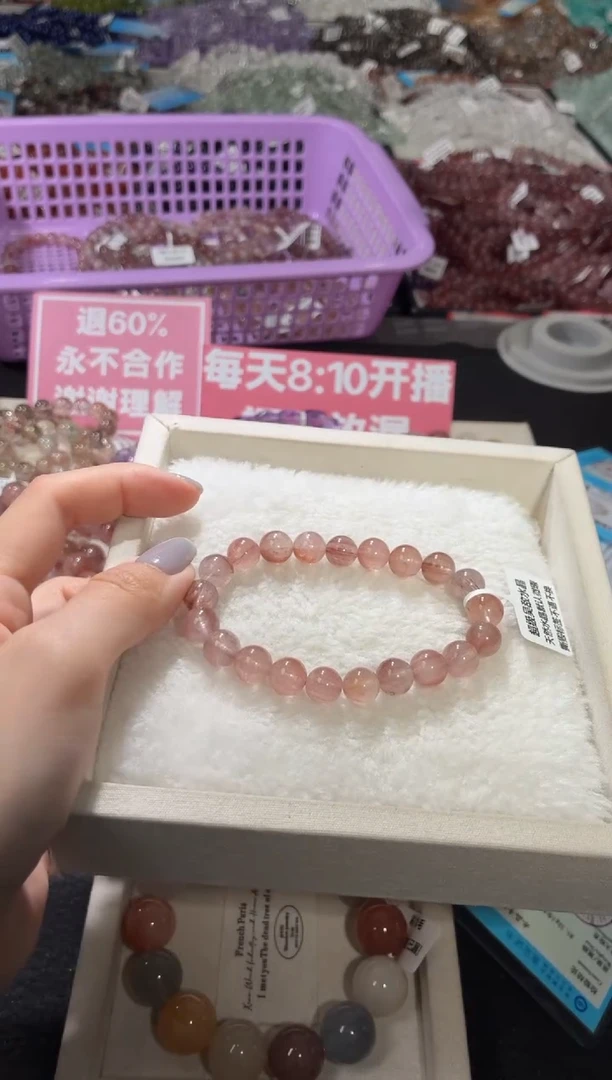 未镶嵌手链水晶259号 多样性发一K 9+