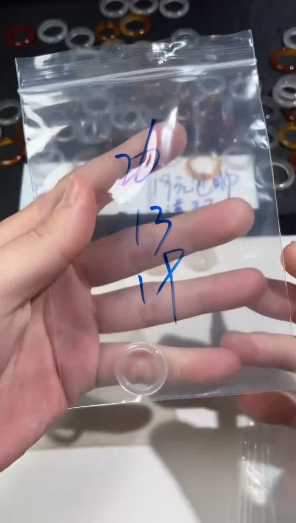 【闪购商品】玛瑙/玉髓戒指未镶嵌26