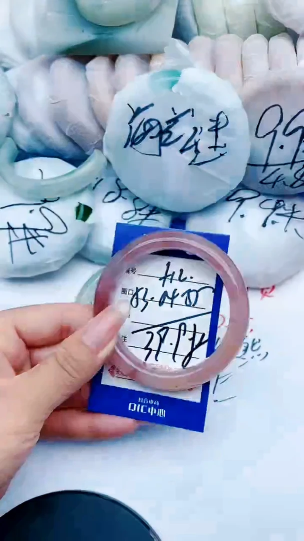 未镶嵌手镯石英质玉F12+53-54