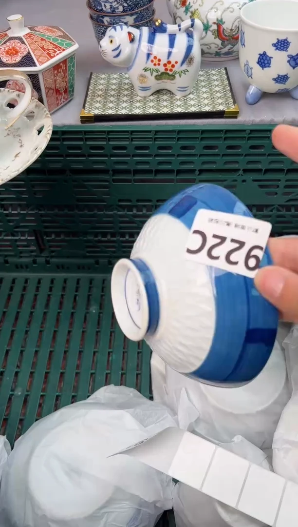 【闪购商品】碗922C瓷器瓷器瓷器瓷器