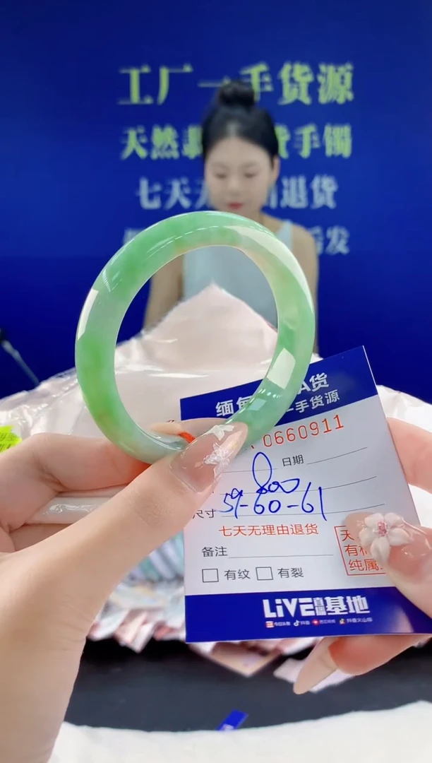 翡翠手镯未镶嵌11天然翡翠A货