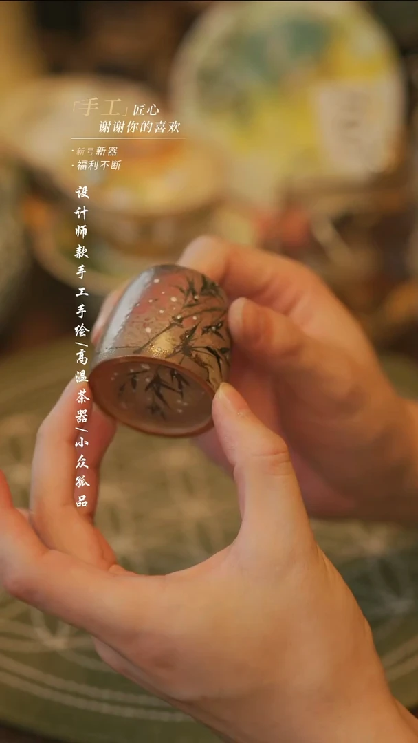 陶736【溯本】瓷片***瓷片