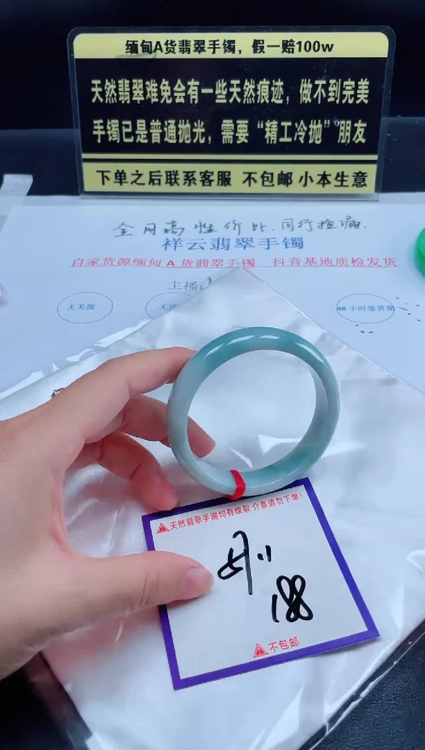 未镶嵌定制翡翠我