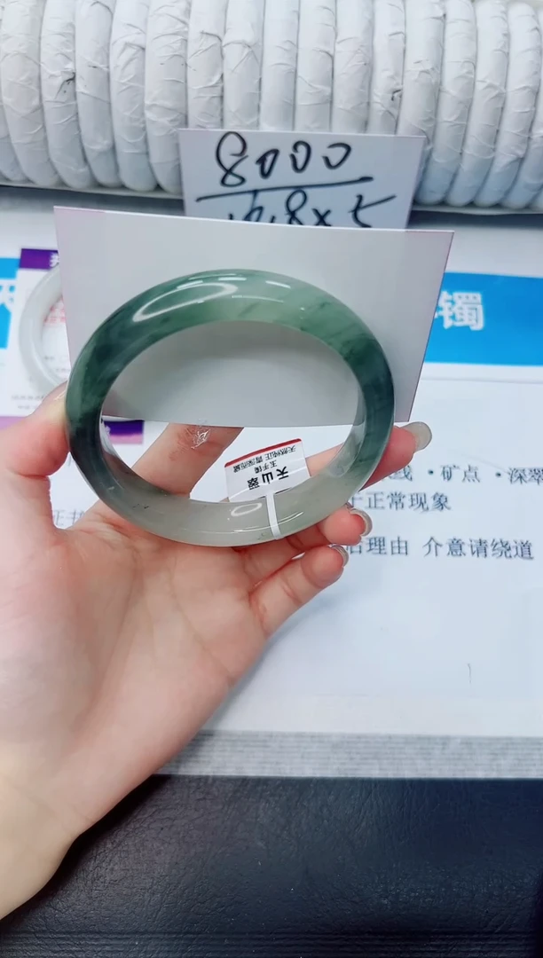 石英质玉手镯未镶嵌149/64