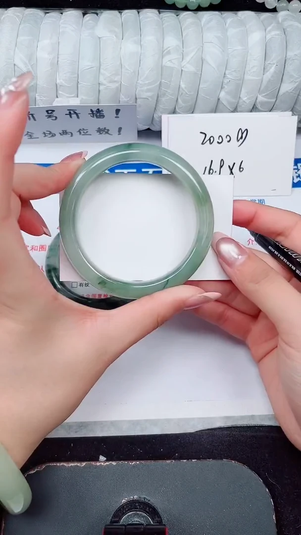 未镶嵌手镯石英质玉231-57/58