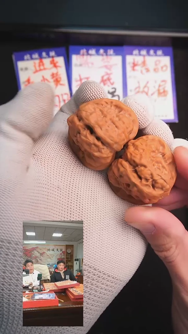 【闪购商品】文玩核桃把件32号 43-40开背蛤蟆头 全品