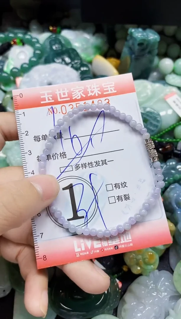 颈饰未镶嵌翡翠翡翠闪购Y0351483多样性发其一