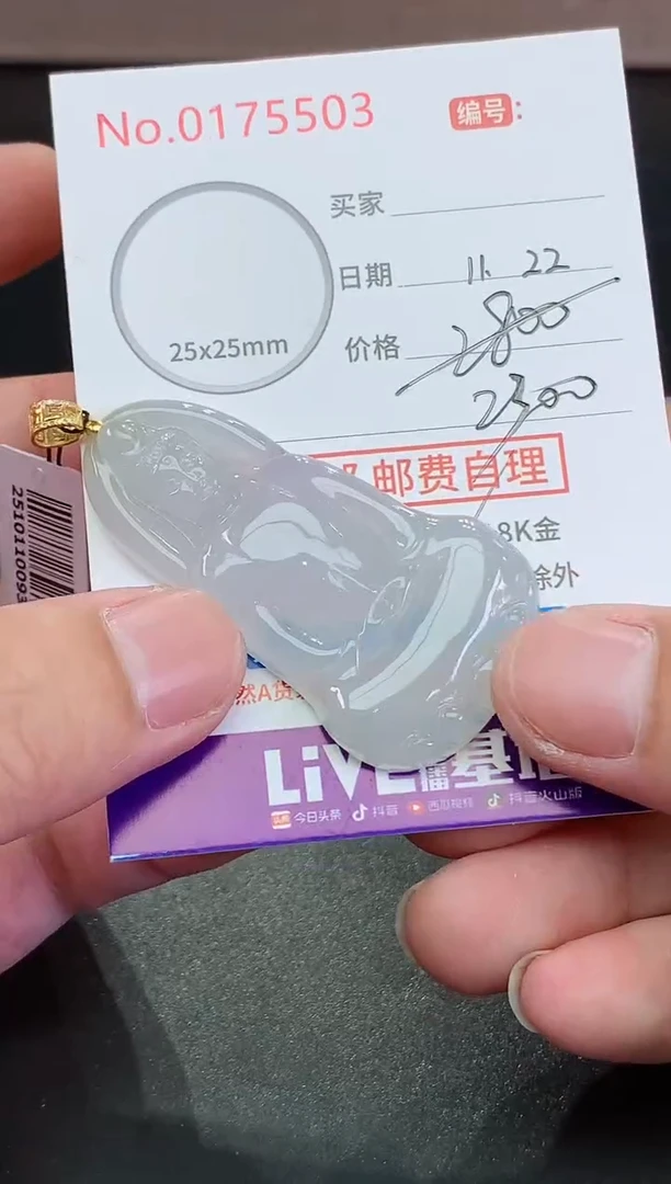 颈饰未镶嵌翡翠伊天然缅甸A货翡翠