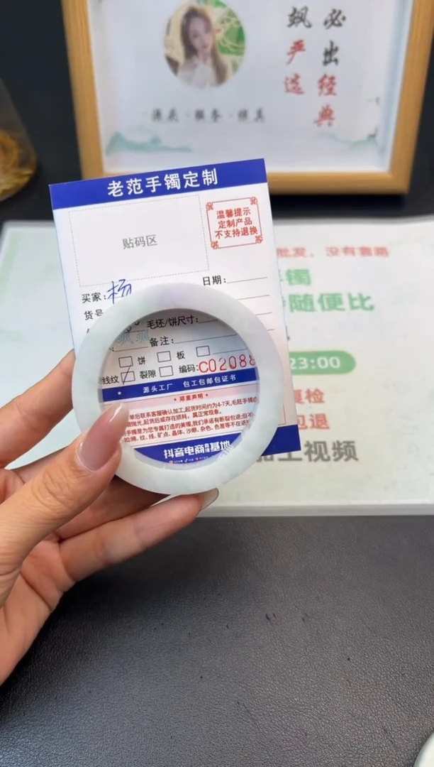 未镶嵌手镯定制翡翠❄****包手镯5760