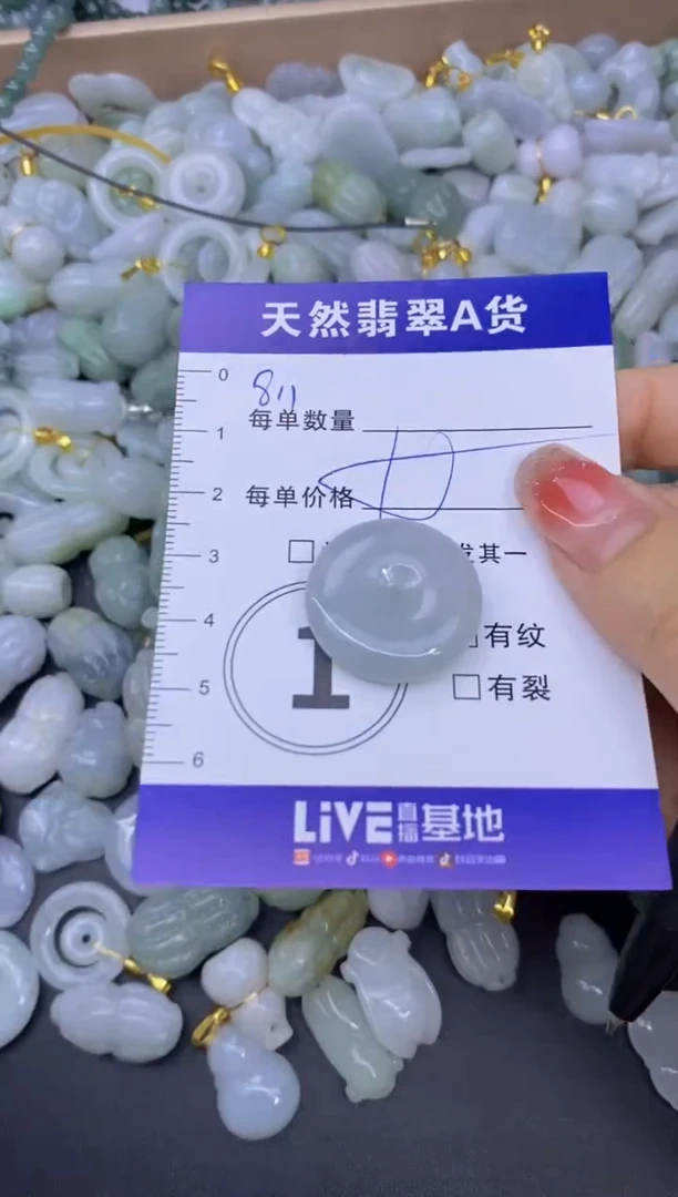 颈饰未镶嵌翡翠天然翡翠A货批量多样性发一件