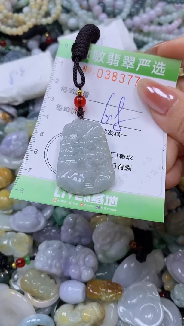 颈饰未镶嵌翡翠闪购0383775