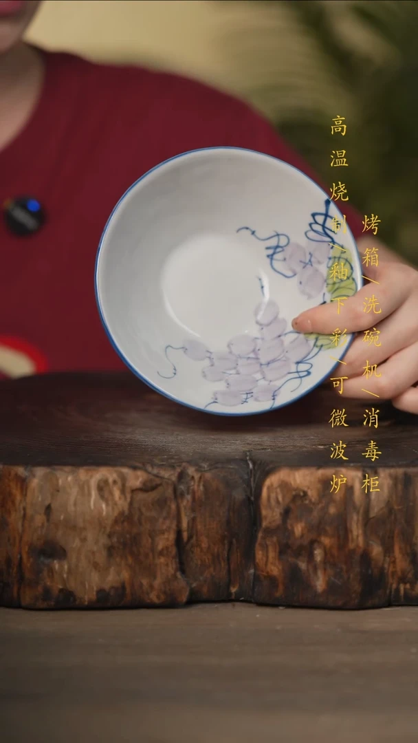 瓷片景德镇高温釉下彩可微波烤箱洗碗机
