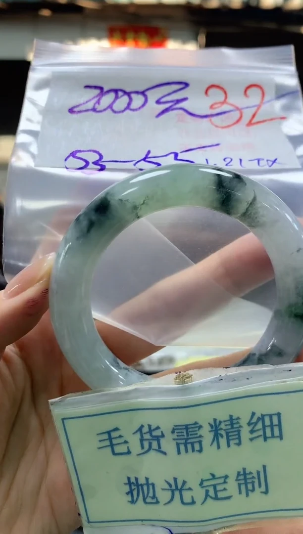 【闪购商品】定制翡翠未镶嵌毛货需精细抛光+32手镯发1件+2000