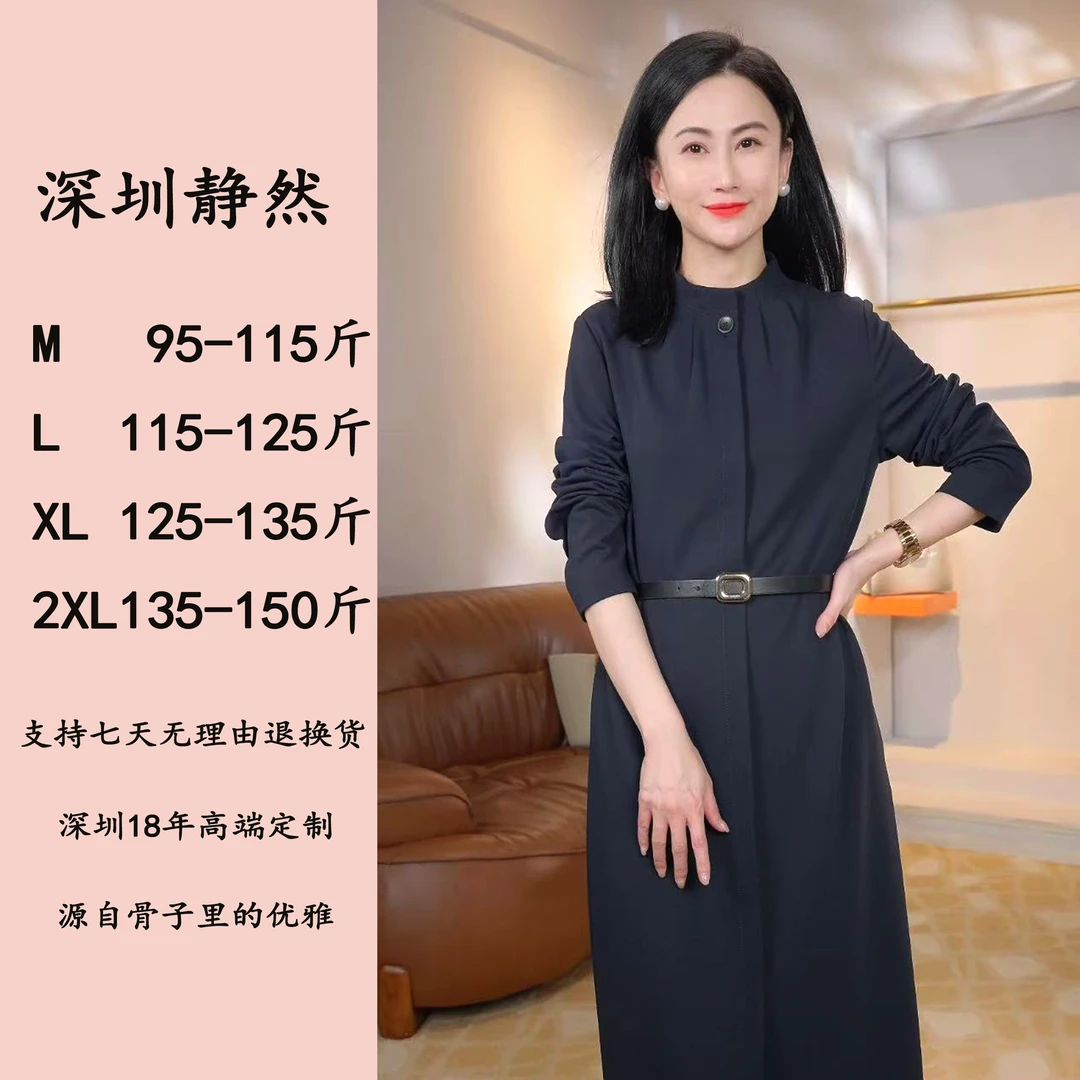 『塞莱娜』新款原创设计时尚百搭高端气质捏褶立领连衣裙8838