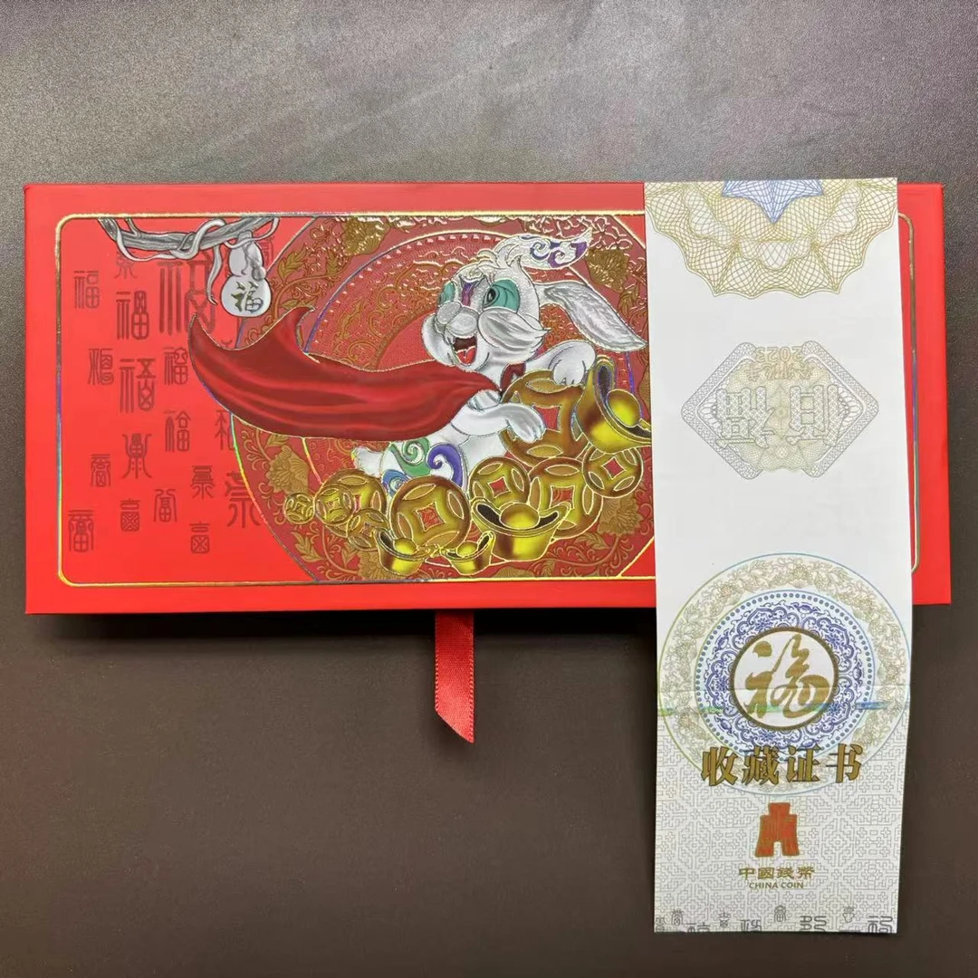 非法定货币瑞兔呈祥 兔年纪念券